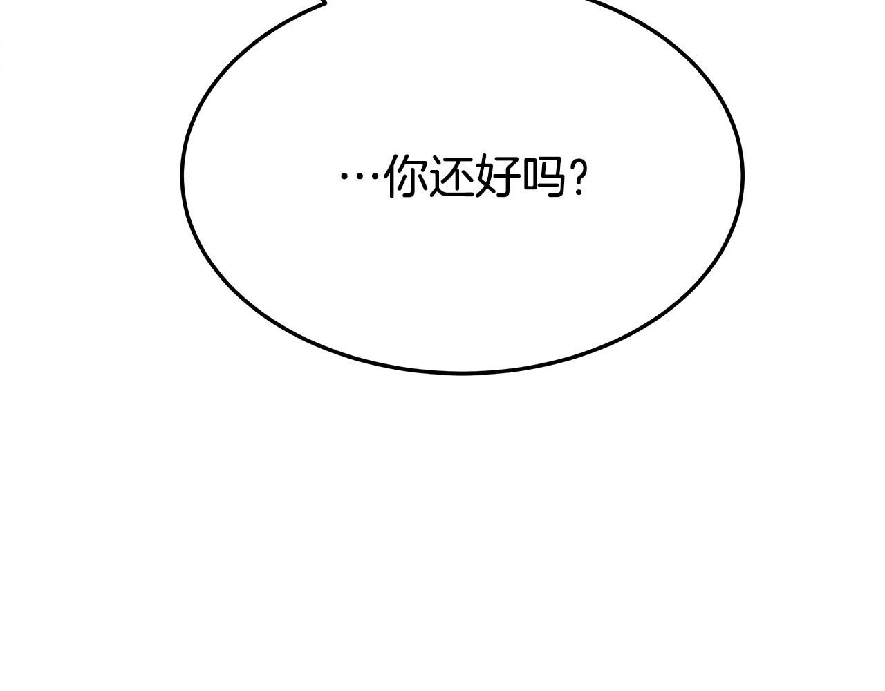 第51话 大婚之日215