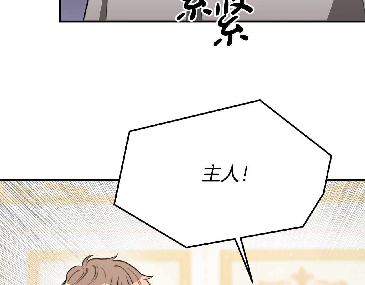 第40话 意外的告白24