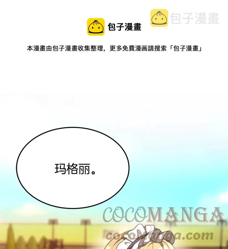 第13话 黑化148