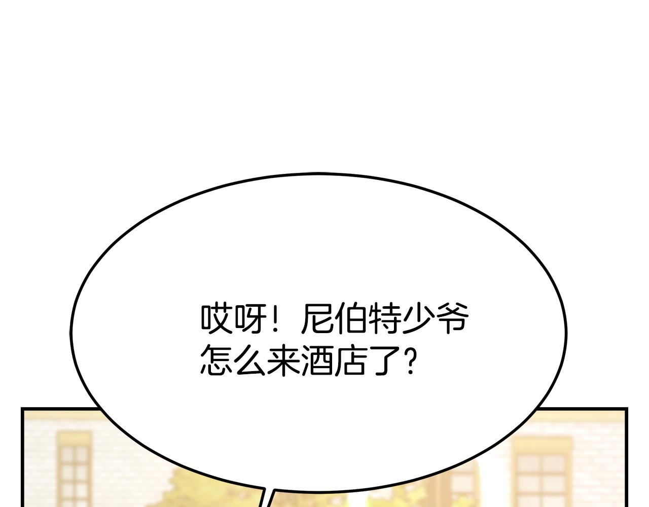 第8话 被监视了15