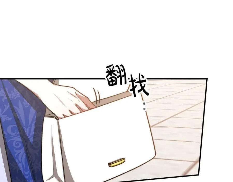 第19话 情敌的挑衅86