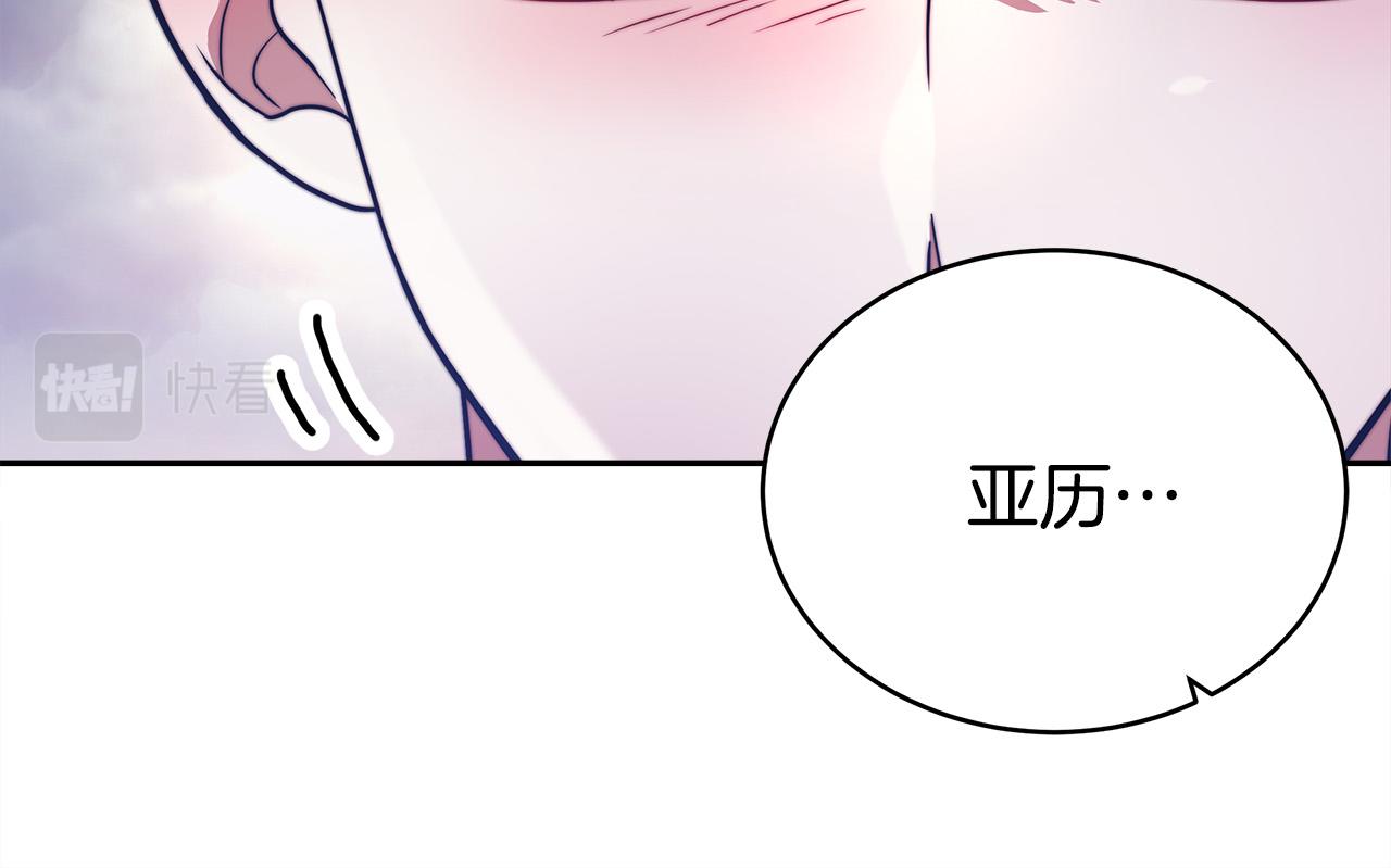 第65话 不孕的秘密被曝光！20