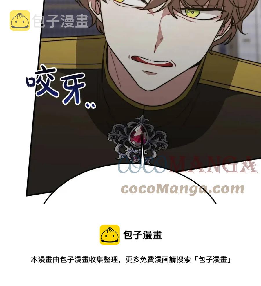 第23话 情敌相见52
