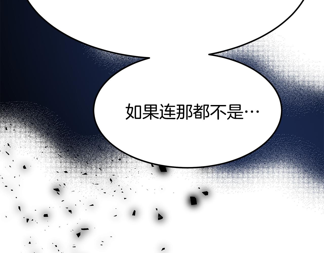 第9话 陛下邀约25