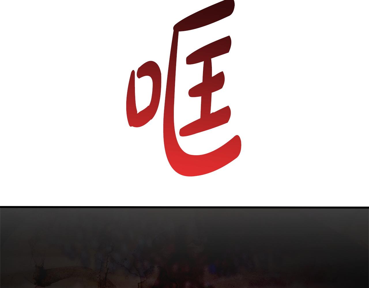 第5话 伤风败俗81