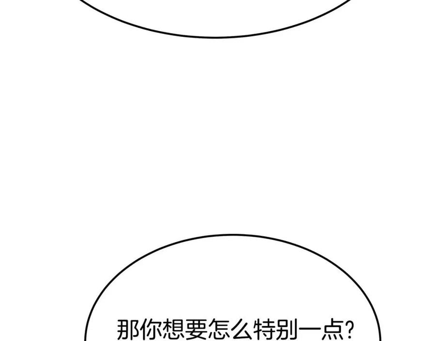 第21话 无法原谅135