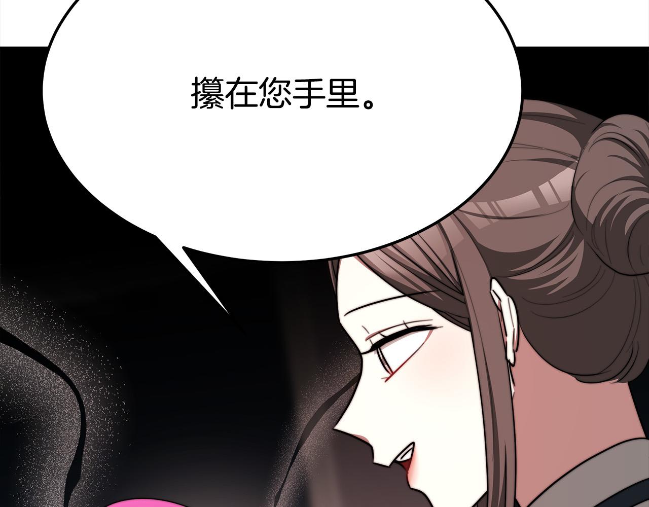 第55话 坏人登场！38