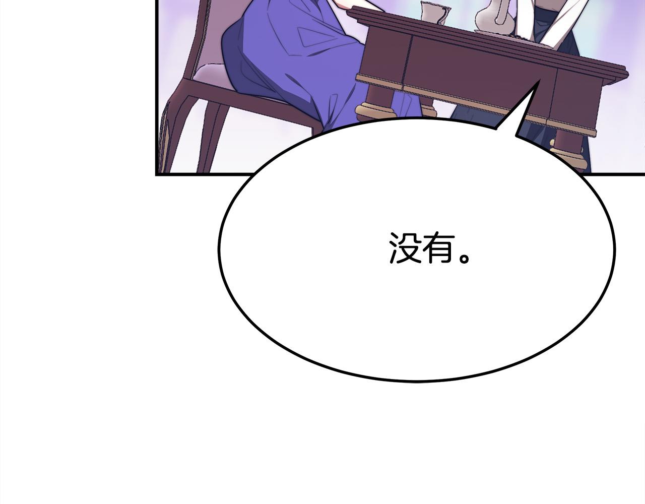 第55话 坏人登场！21