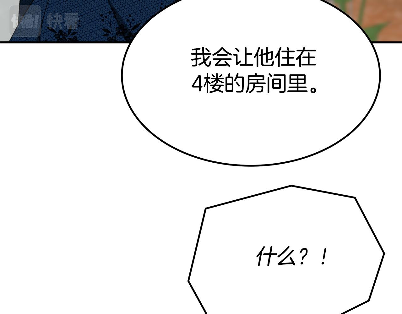 第29话 弟弟白切黑134