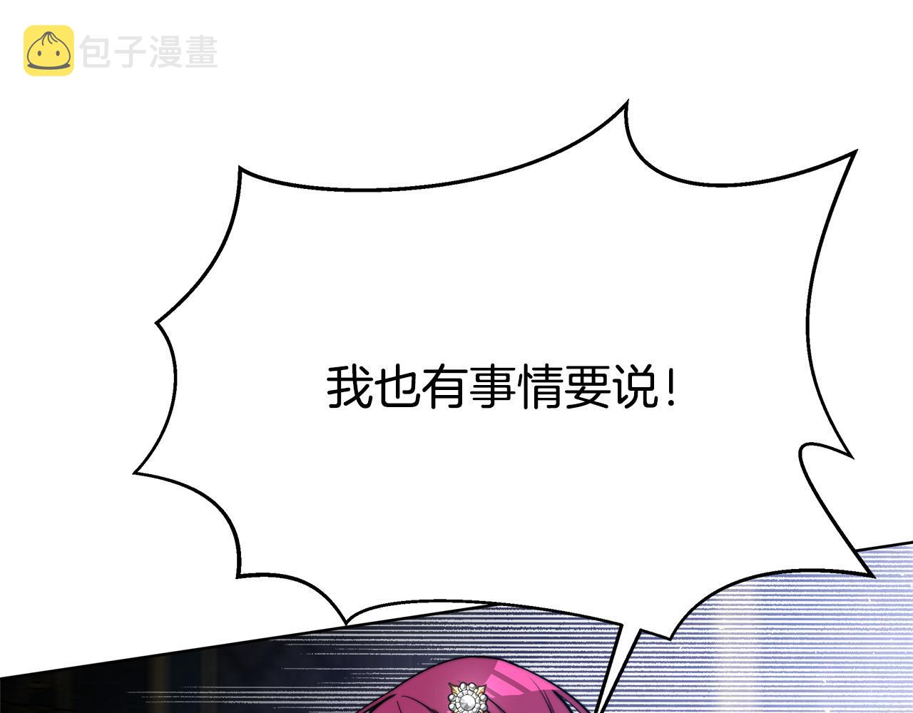 第69话 全都处死！144