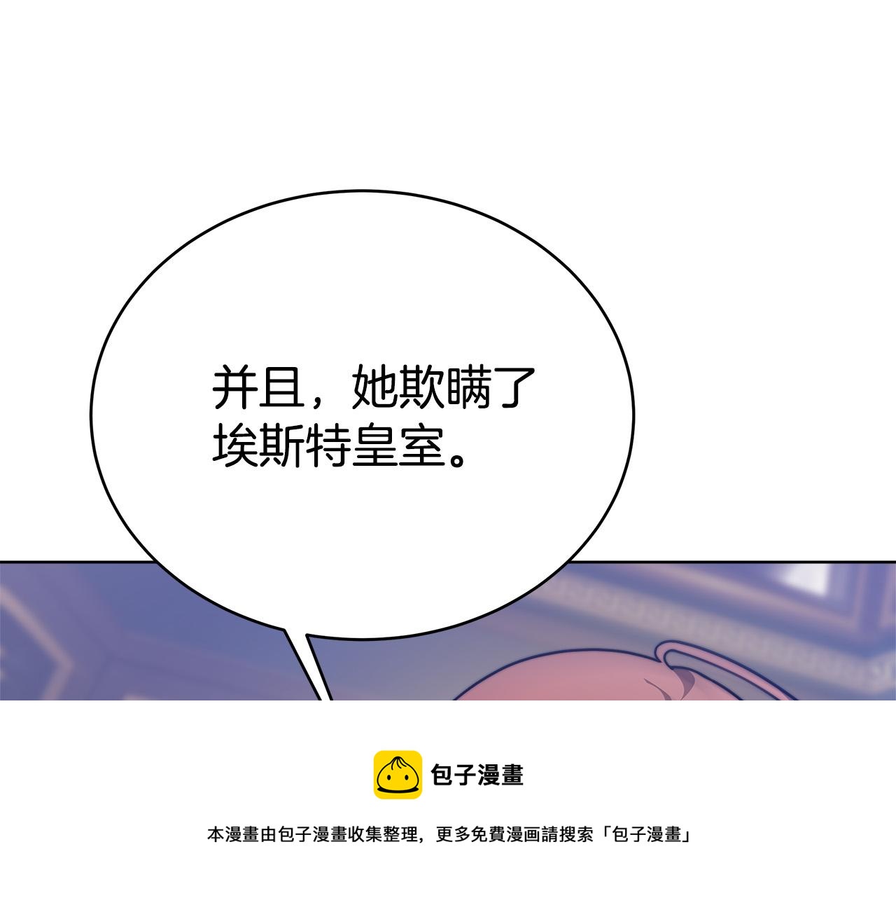 第68话 休想圆房！155