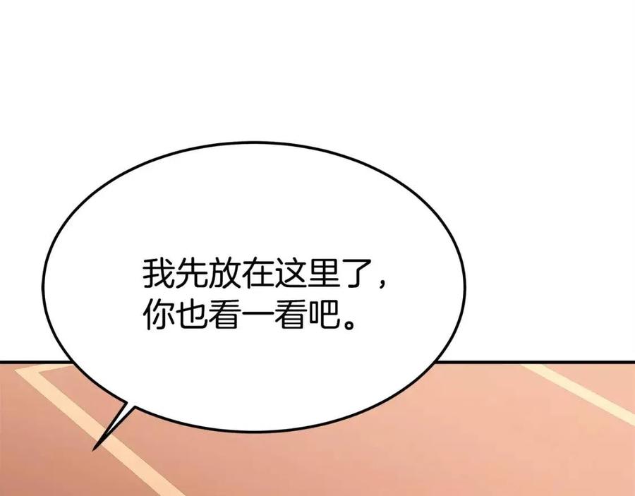 第14话 体贴入微57