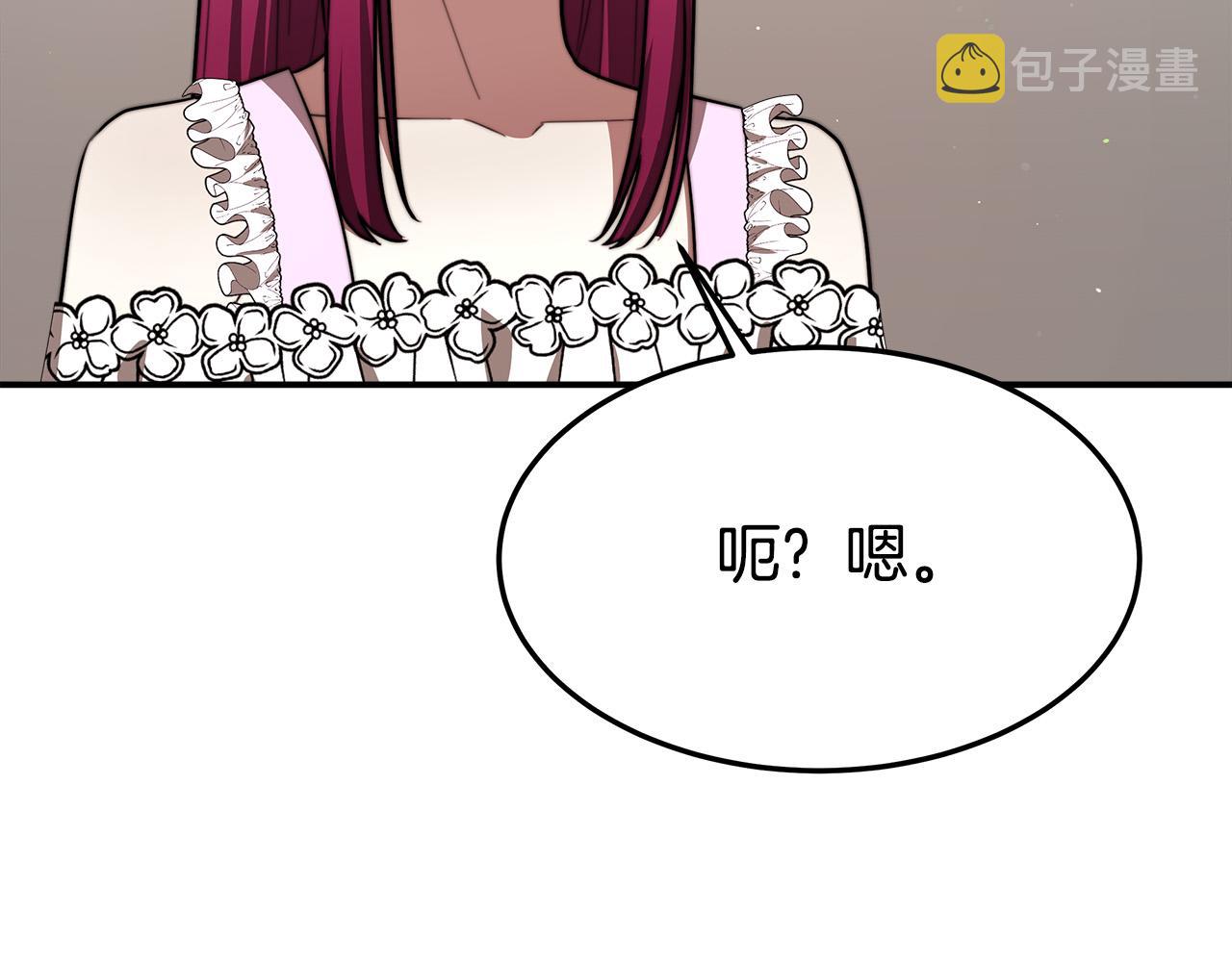 第34话 我要当皇后27