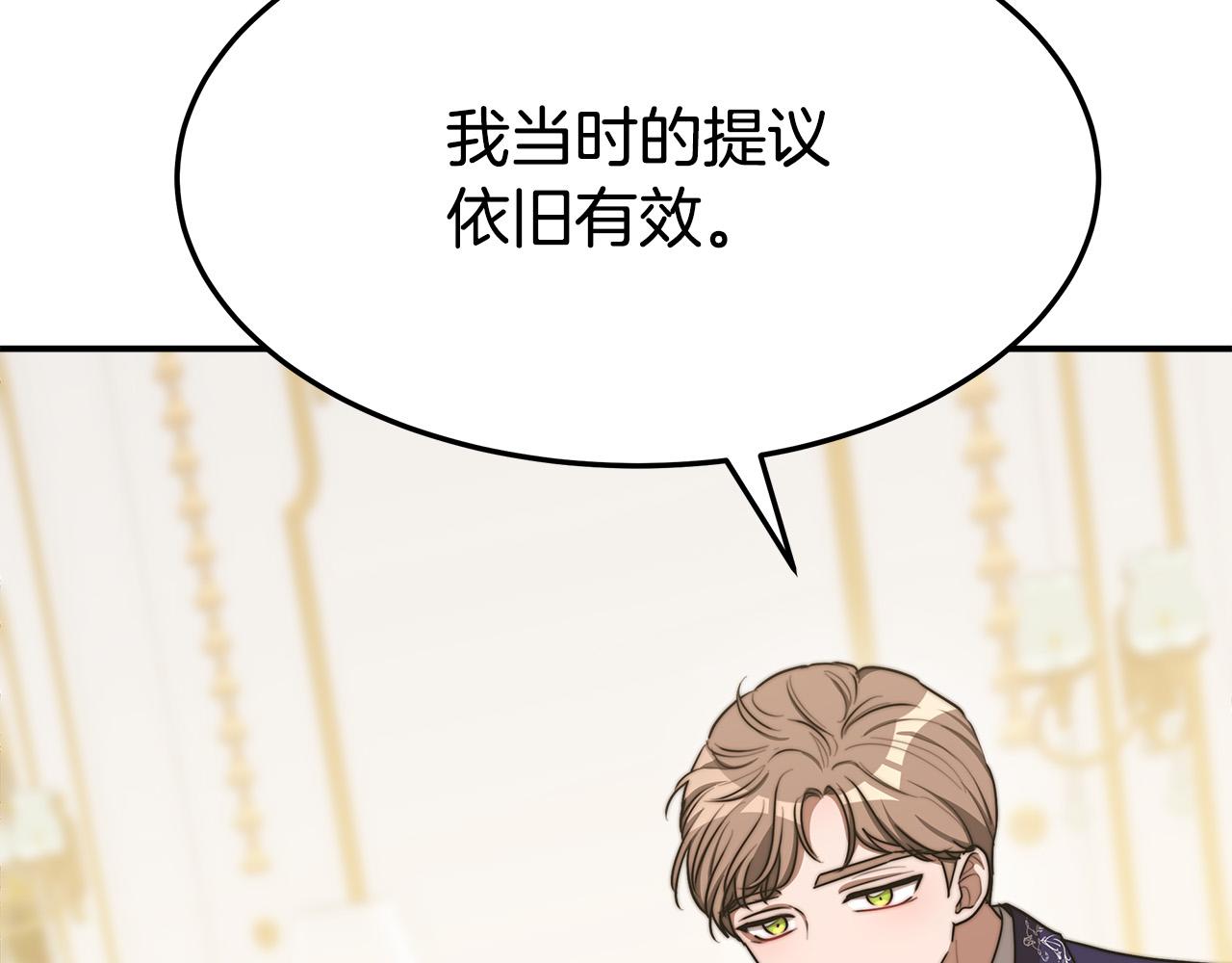 第48话 渣男之死13