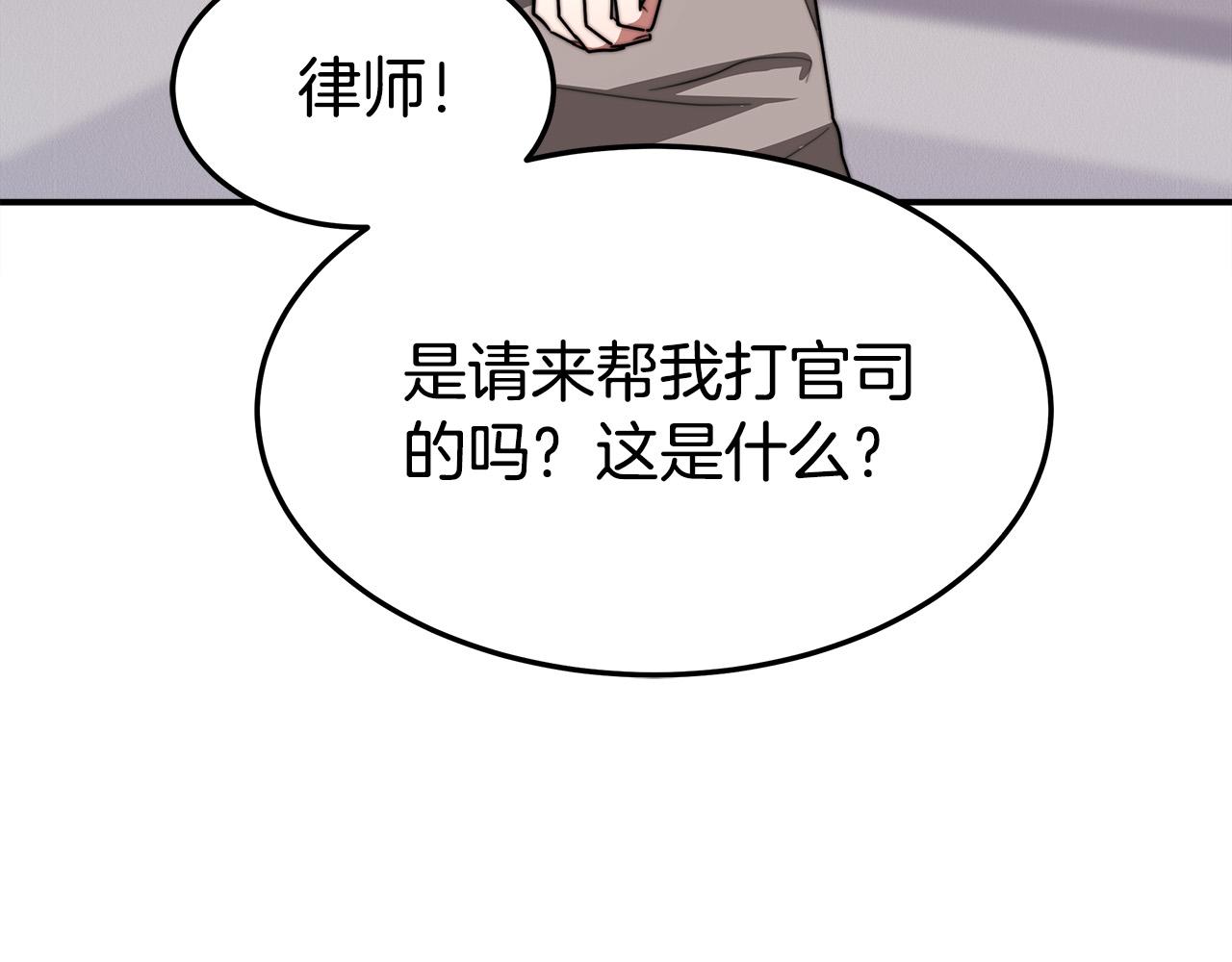 第47话 决心生子94