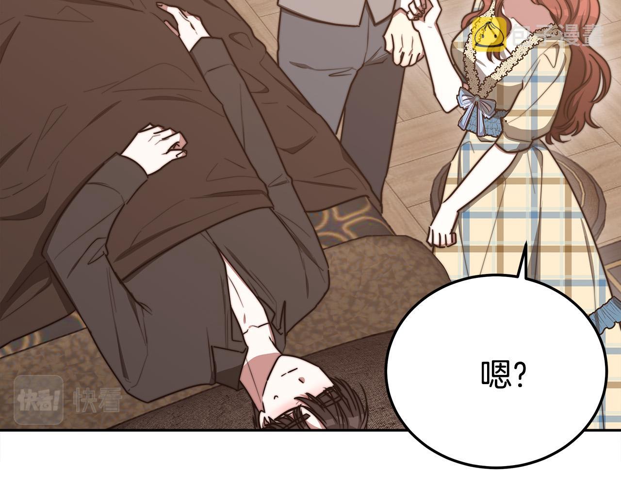 第59话 下毒嫌疑人135