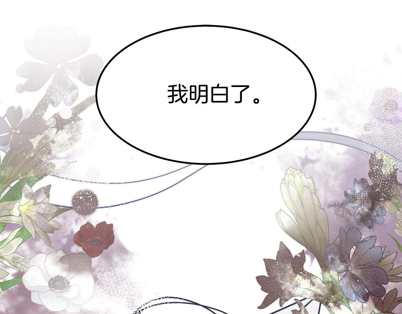 第42话 恐吓信135