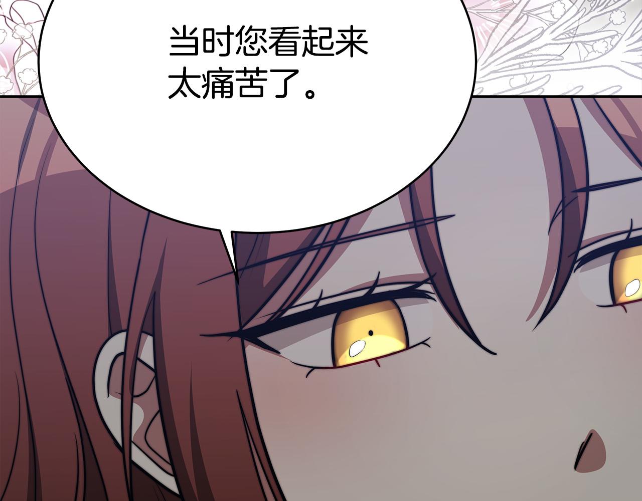 第63话 缓解心理阴影69