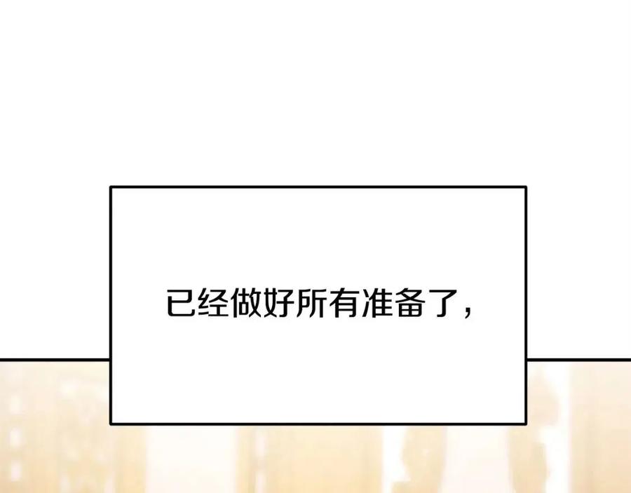 第14话 体贴入微155