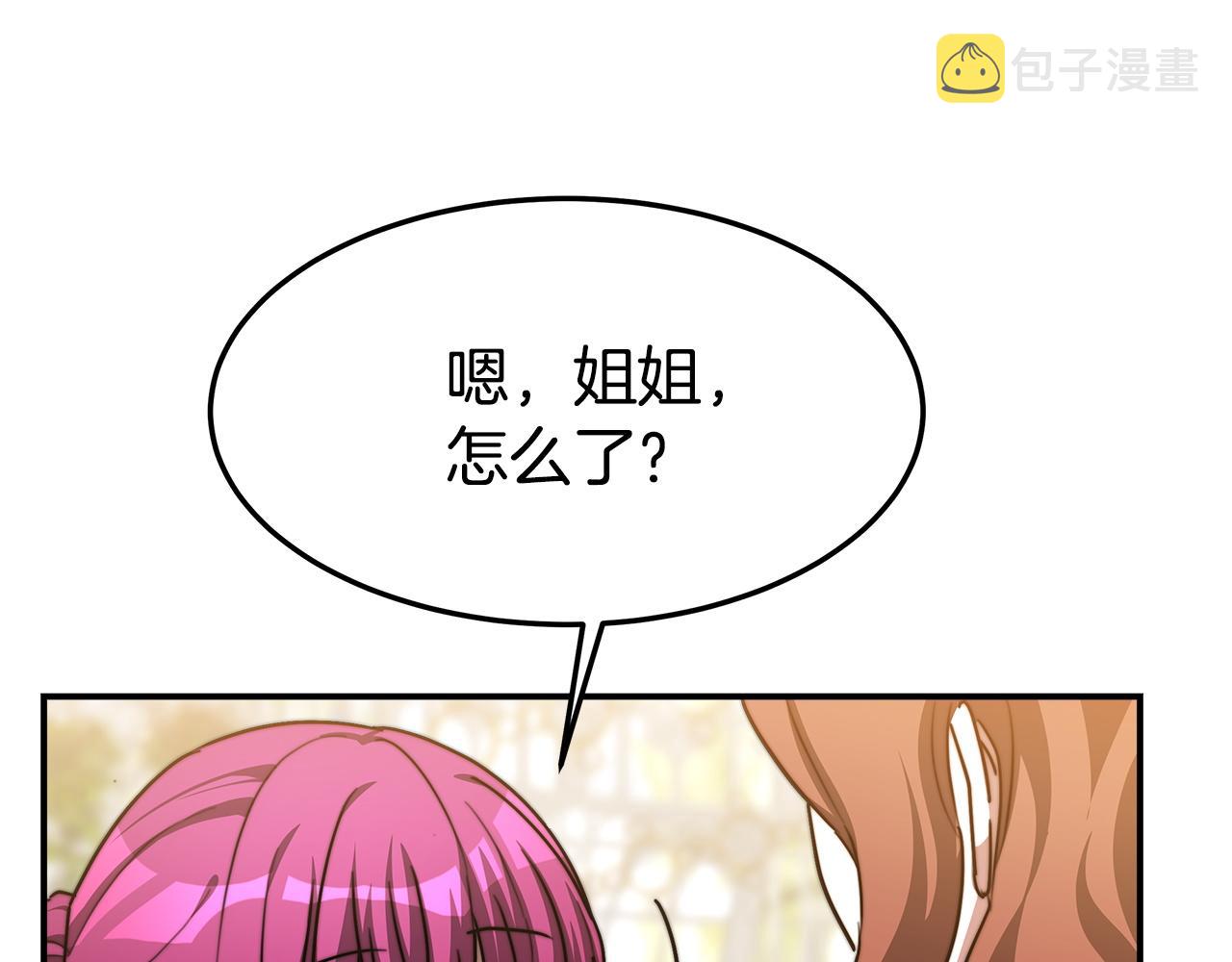 第5话 伤风败俗166