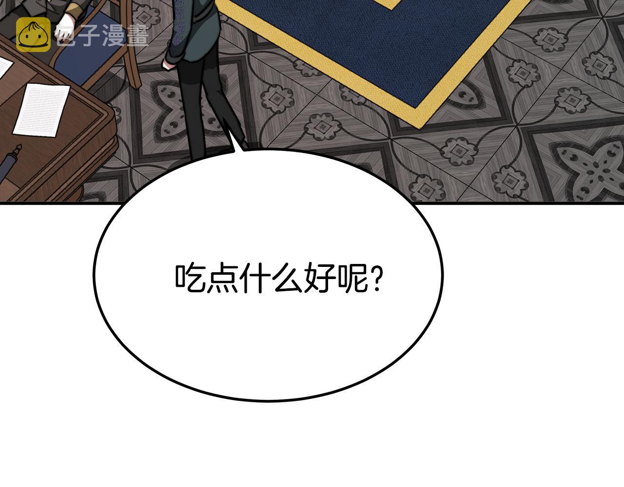 第37话 复仇开始了！36