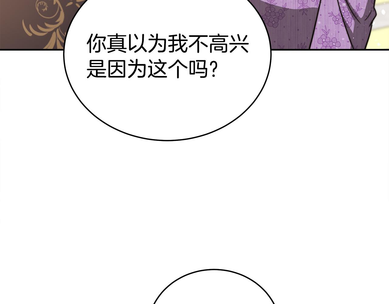 第64话 出宫看烟花31