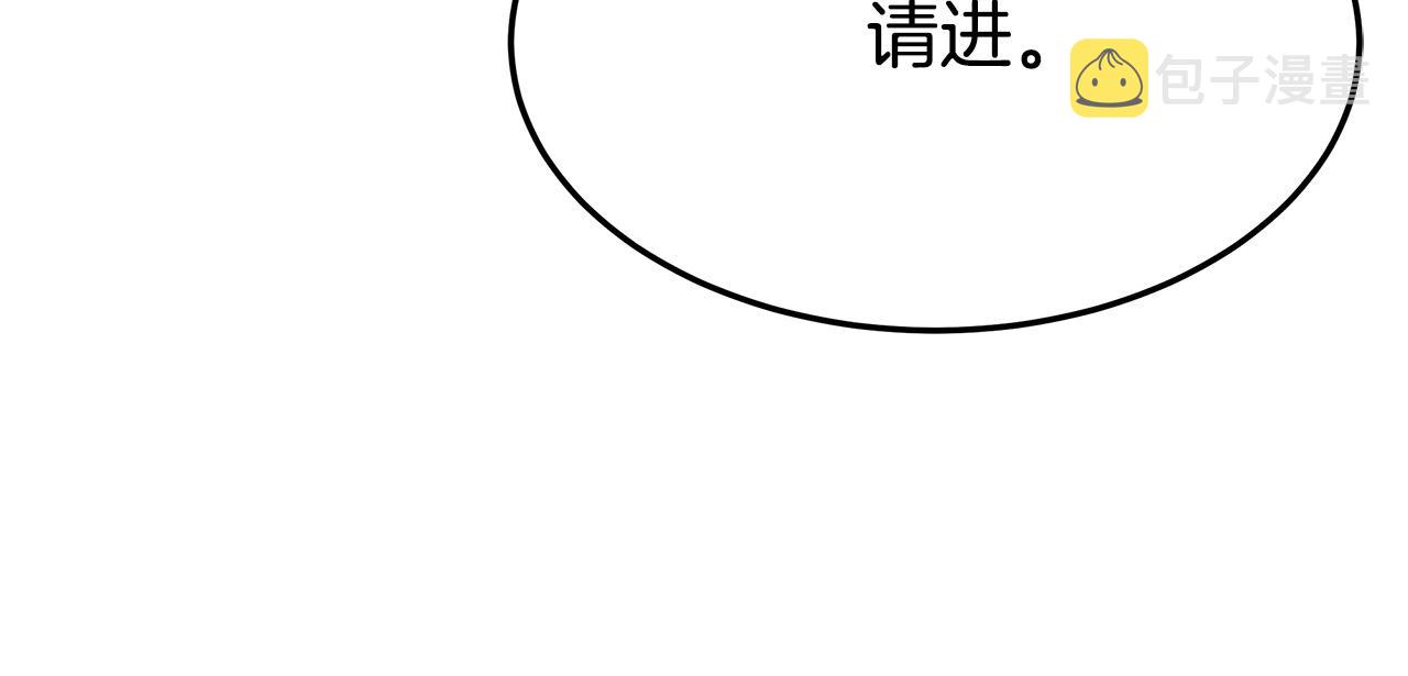 第29话 弟弟白切黑190