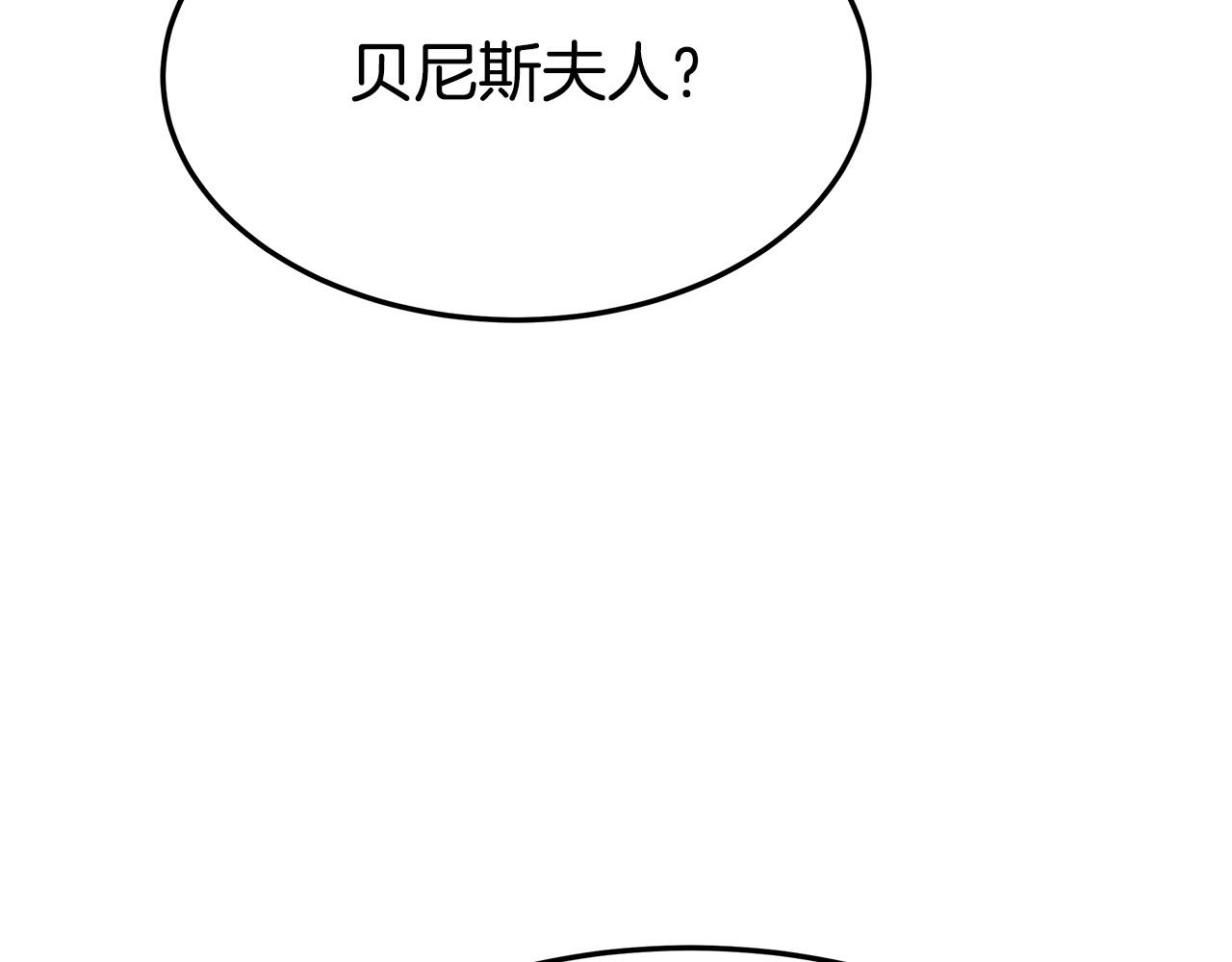 第33话 说出真相195