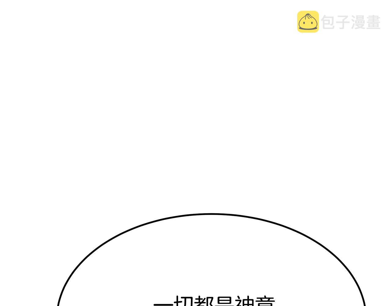 第34话 我要当皇后122
