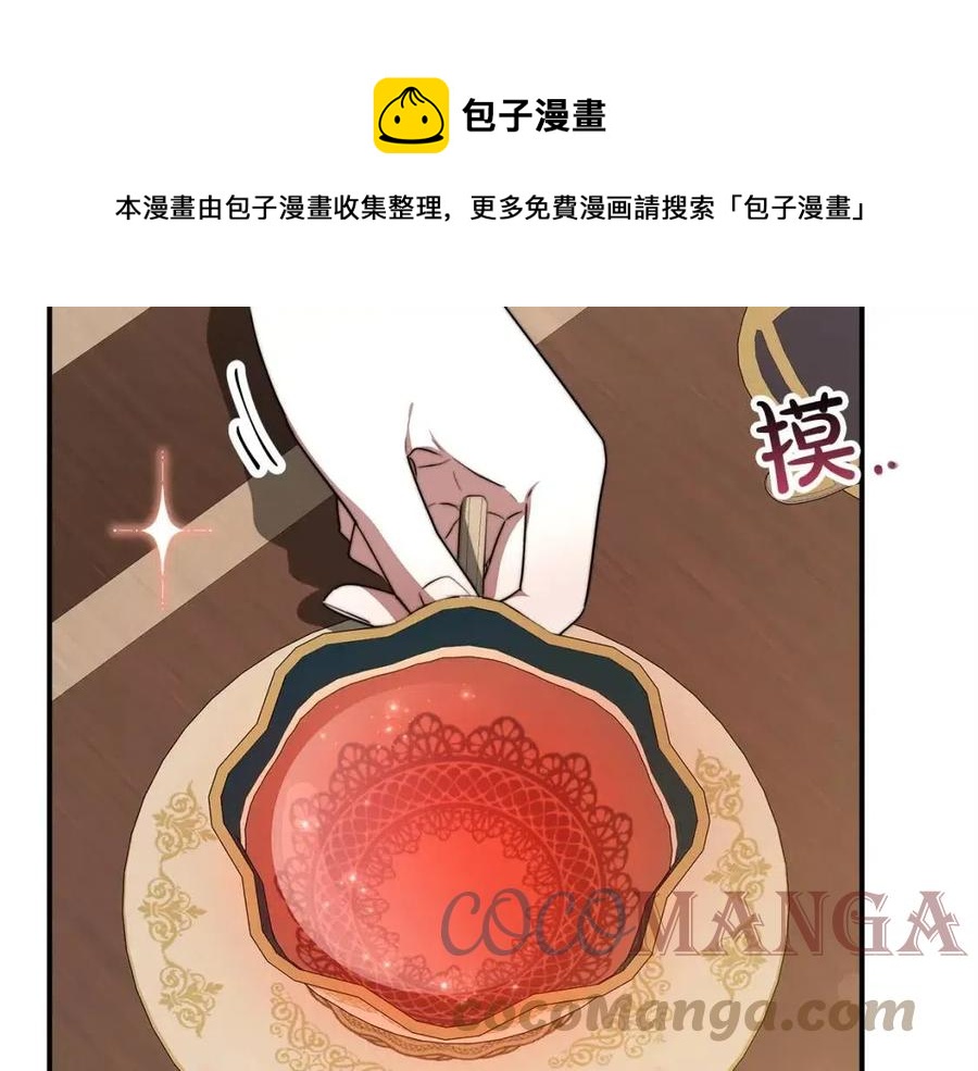 第11话 虚僞的姐妹情16