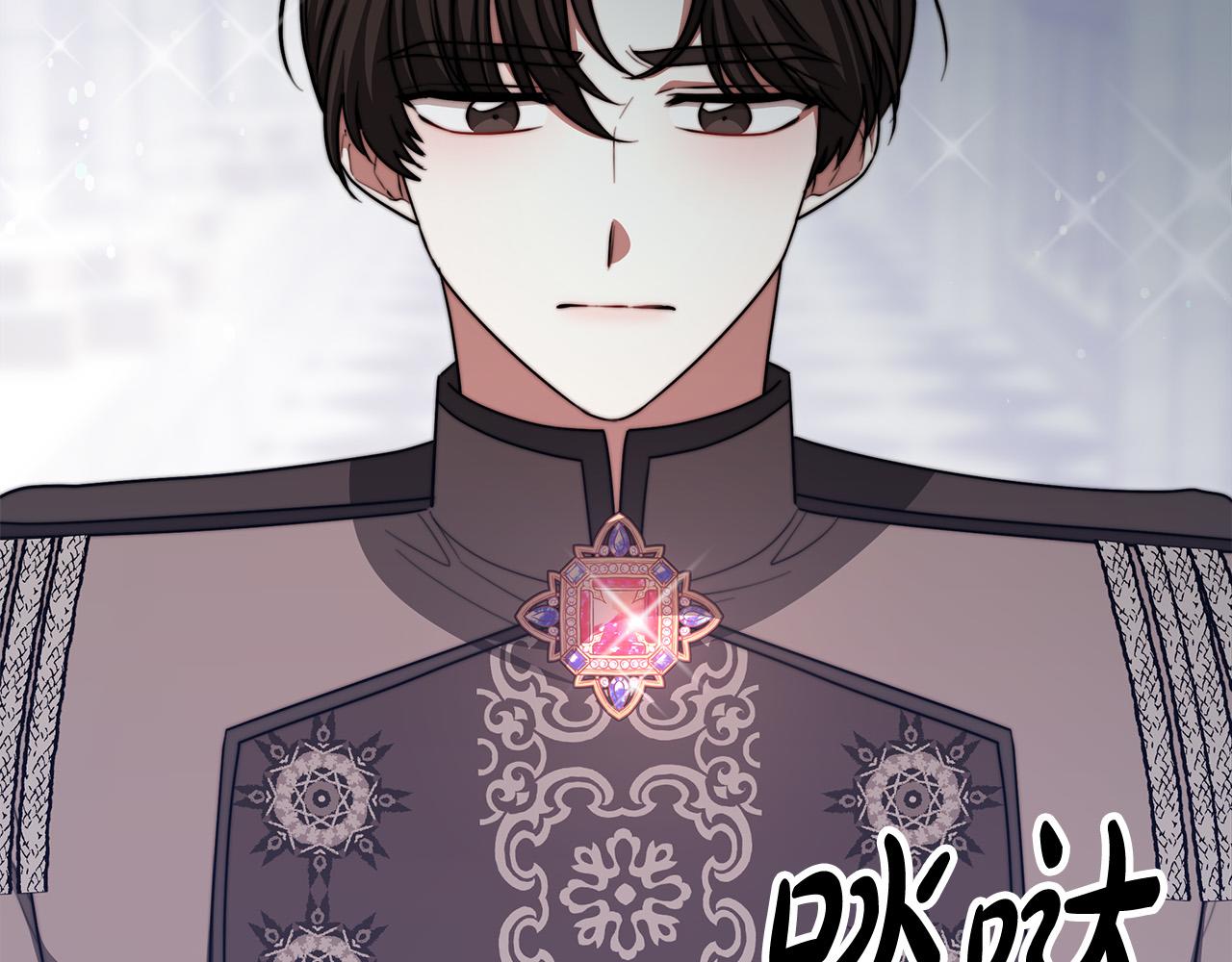 第53话 这次学聪明了？149