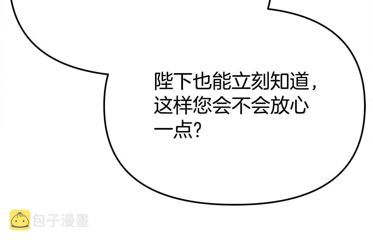 第63话 缓解心理阴影173