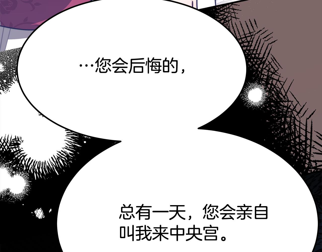 第54话 厨房“杀手”35