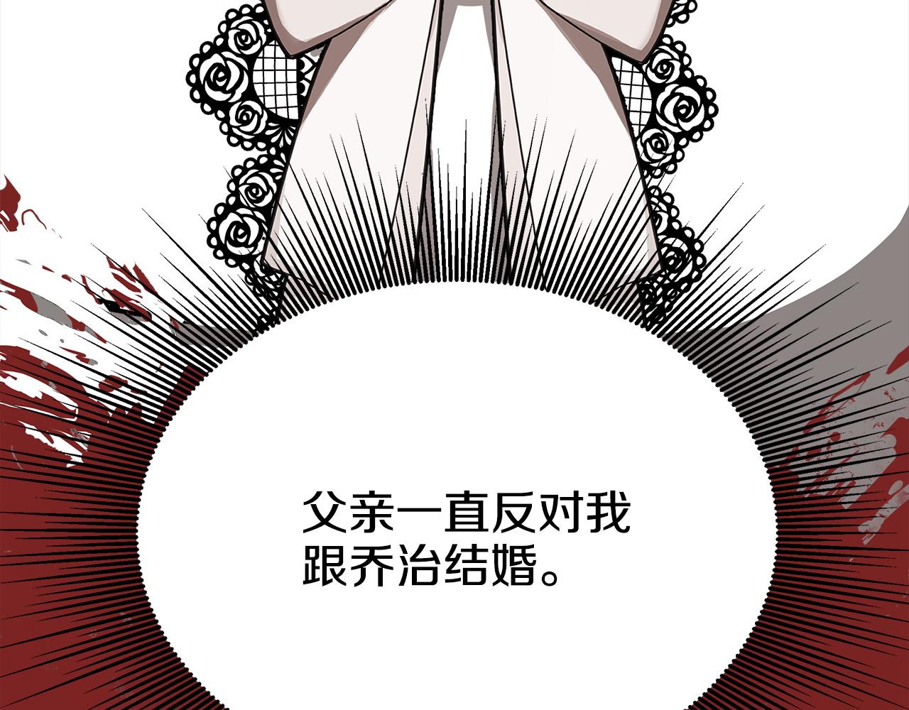第4话 与她爲敌177