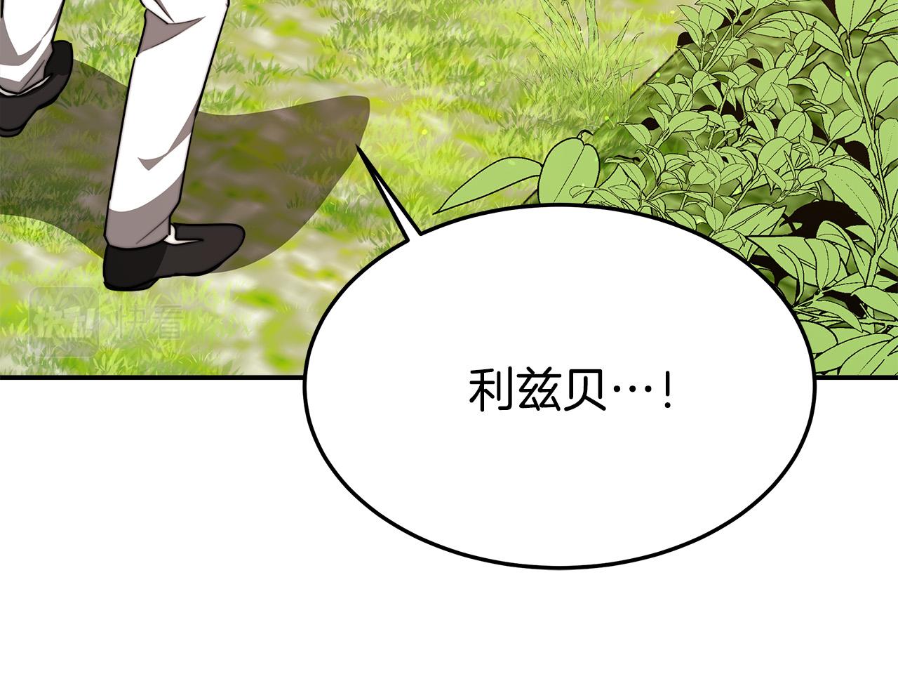 第38话 造谣92