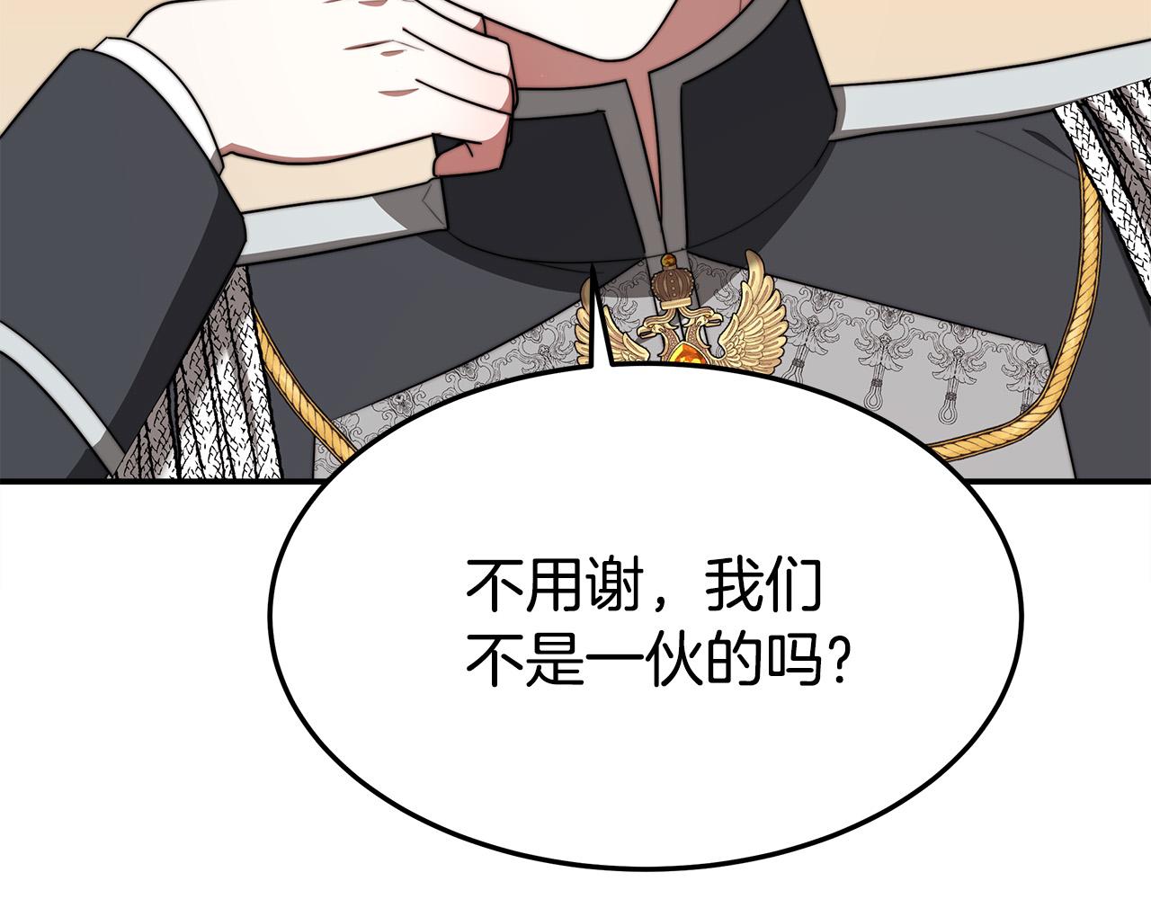 第47话 决心生子163