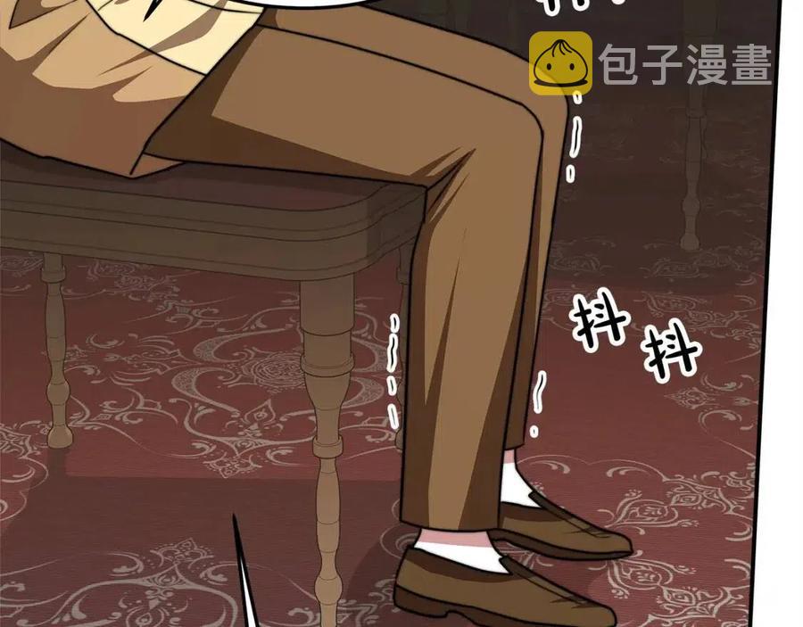 第15话 公开处刑142