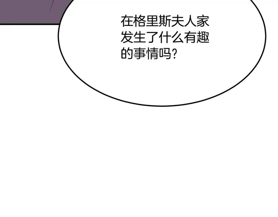 第11话 虚僞的姐妹情161