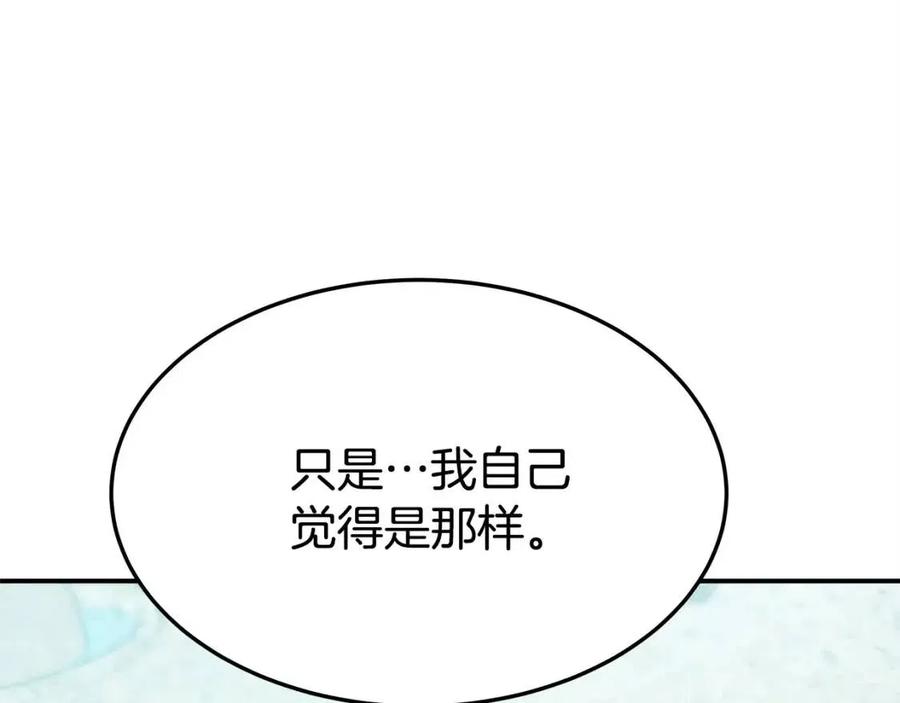 第14话 体贴入微85