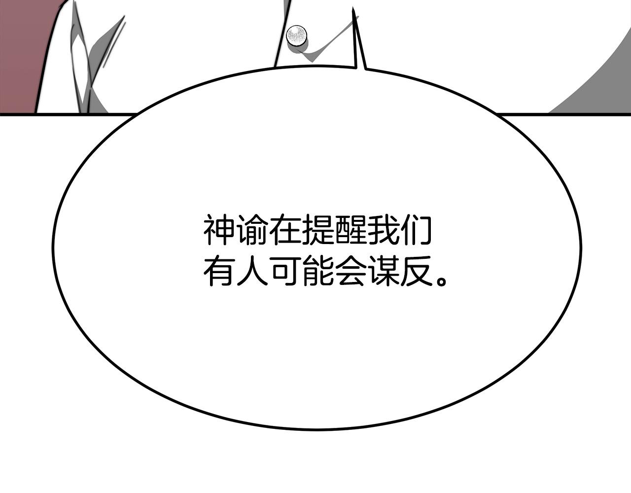 第32话 起内讧118