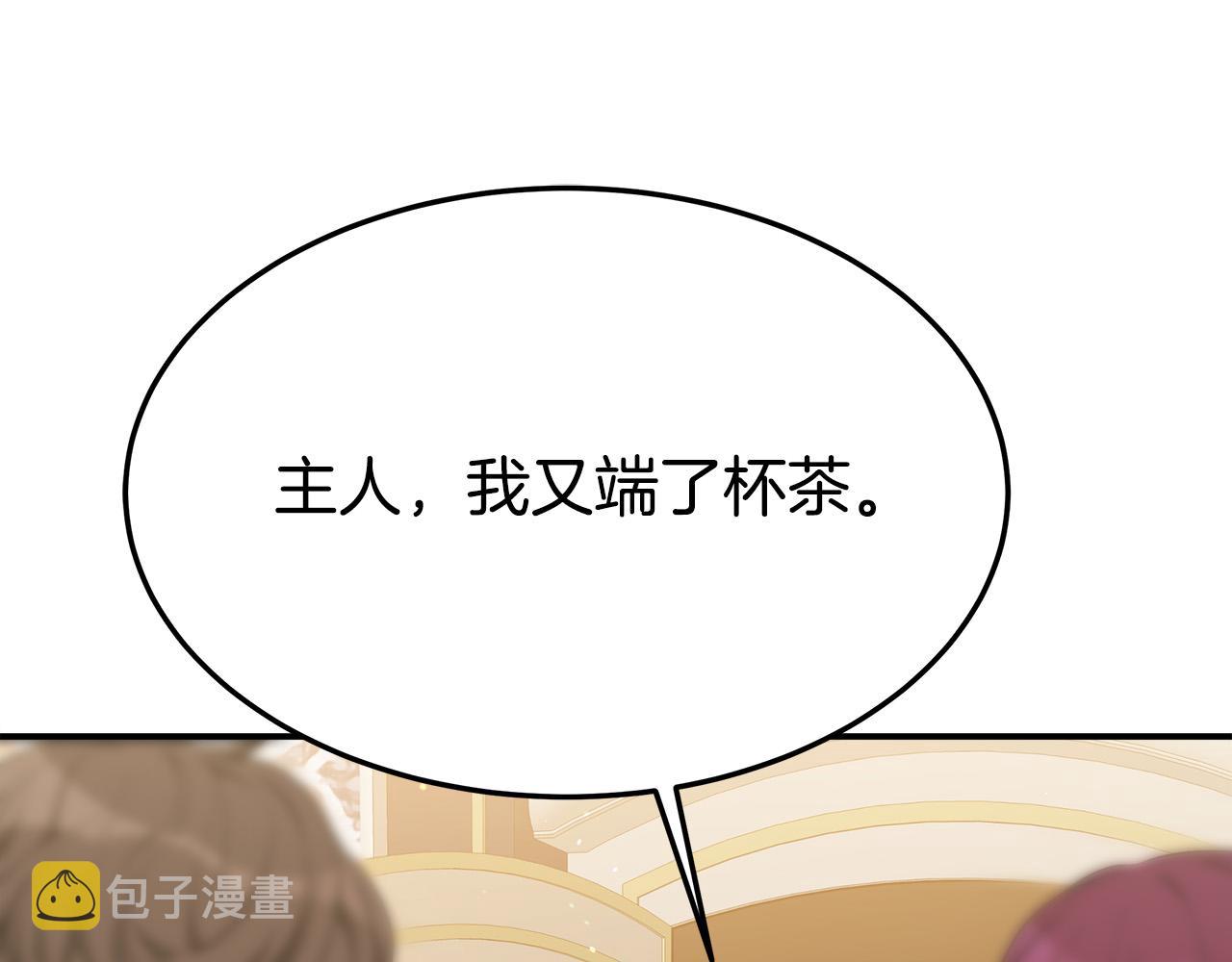 第39话 邀舞217