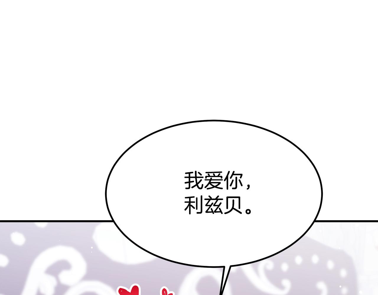 第36话 诡计158