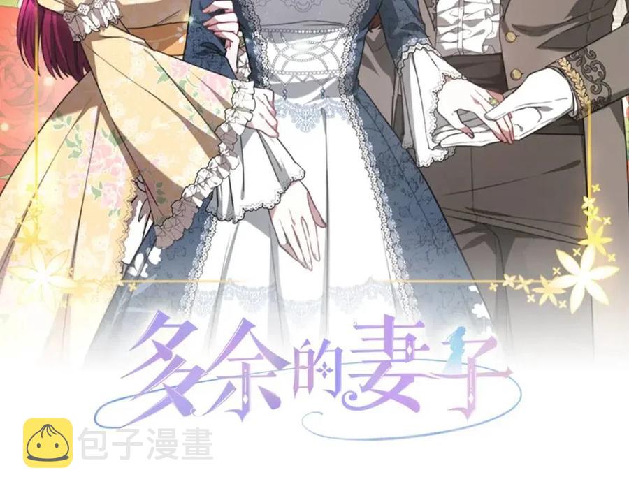 第16话 前途尽毁1