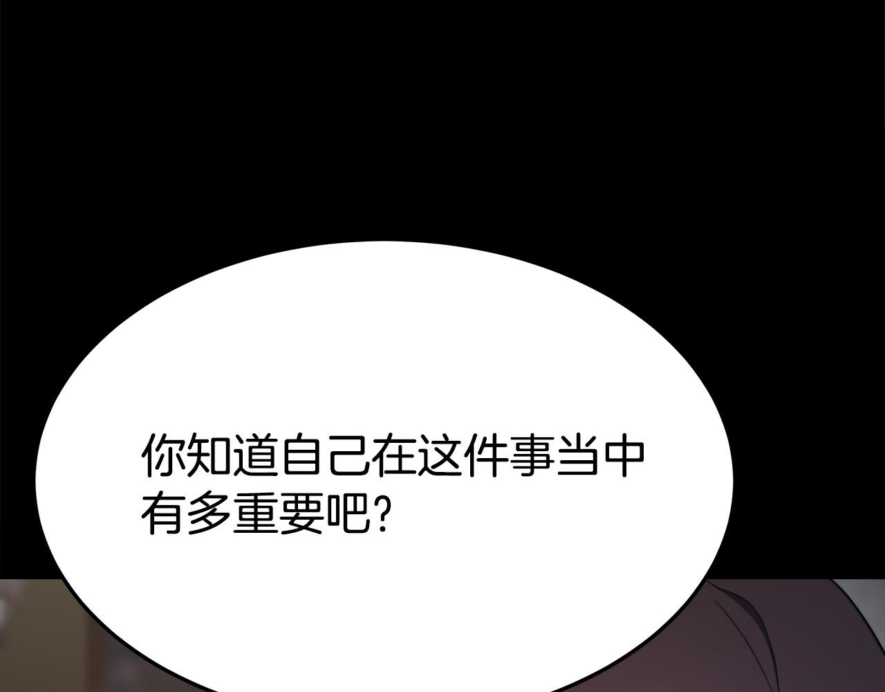 第55话 坏人登场！238