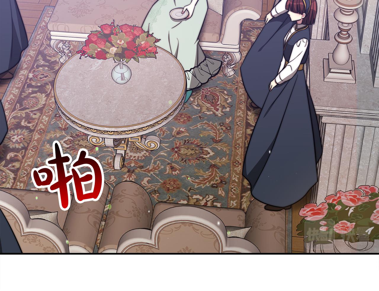 第61话 皇妃被废184