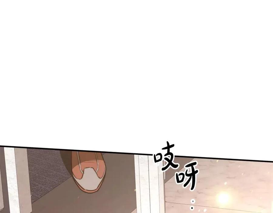 第22话 公司私会67