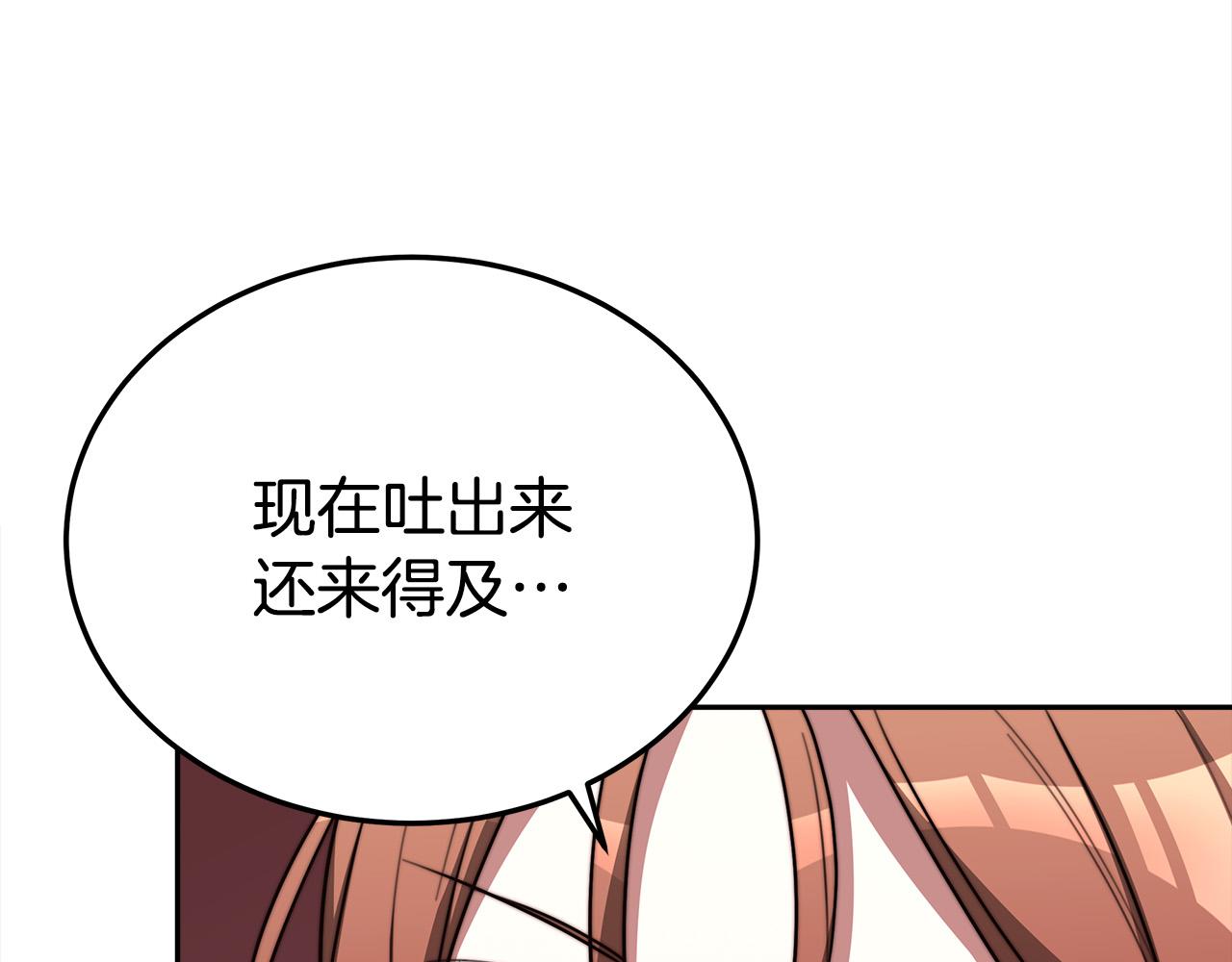 第59话 下毒嫌疑人56
