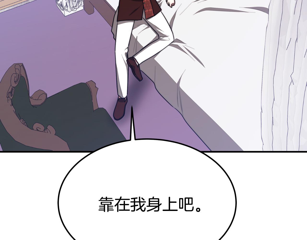 第44话 暴打渣男49