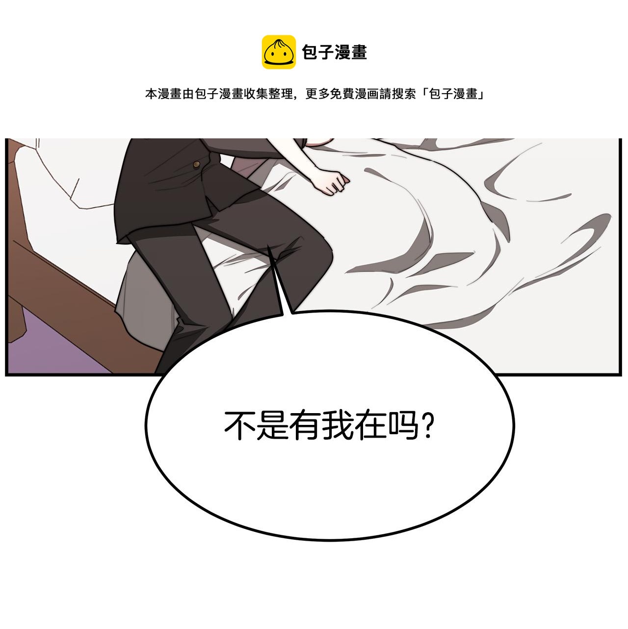 第43话 渣男动手了！40