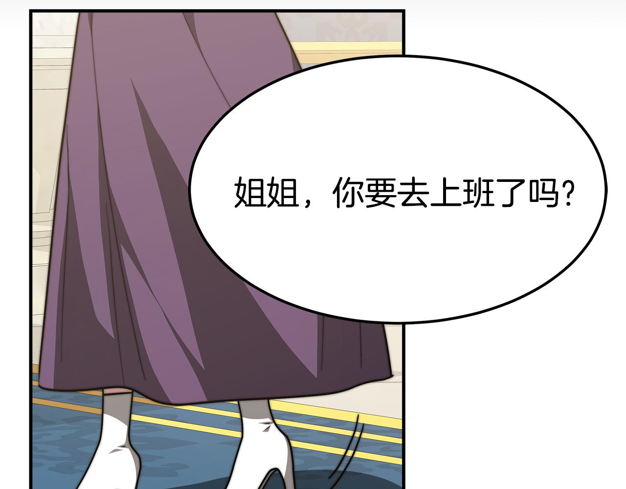 第5话 伤风败俗59